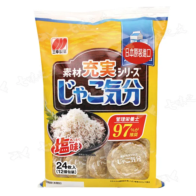 91-2-搬家出清~PATATAS NANA空盒 空罐 空鐵盒 收納 文具盒 整理盒 收藏 有生鏽，隨貨送出請不介意再下標 歷史價格詳細信息