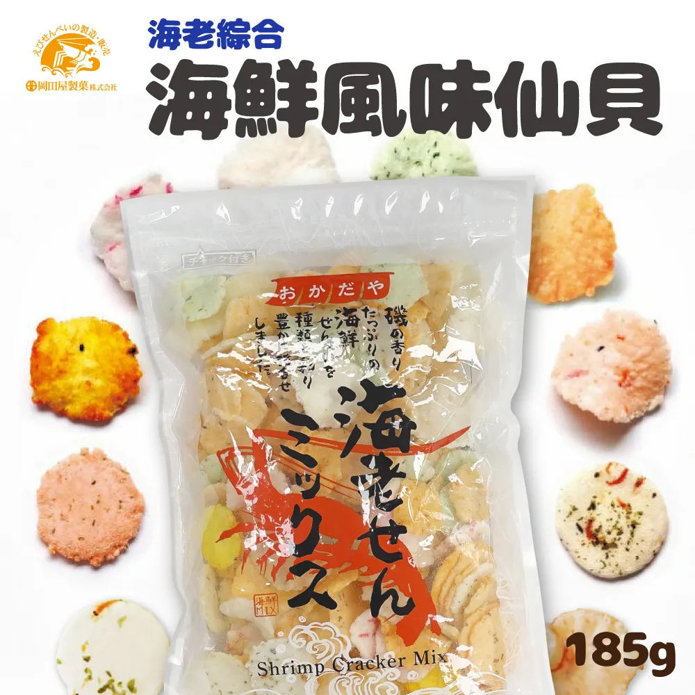 綜合海鮮快煮包 4樣海鮮【佐佐鮮】(蝦仁 貝肉 魷魚)_250g±10%/包 歷史價格詳細信息