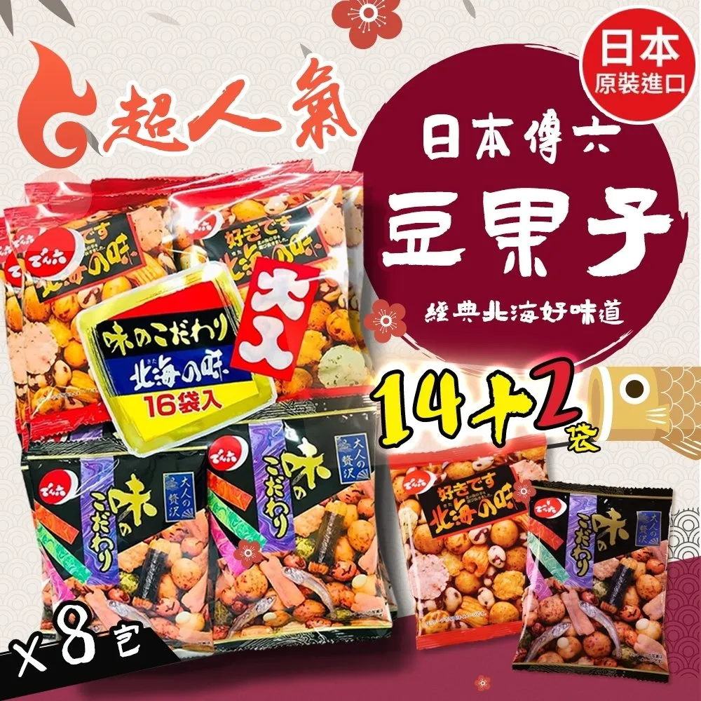 日本天宝豆板銀、：重16.6g:詳如上图、西元1837年即天宝8年、發行至今有184年、好久物品值得收藏。 歷史價格詳細信息