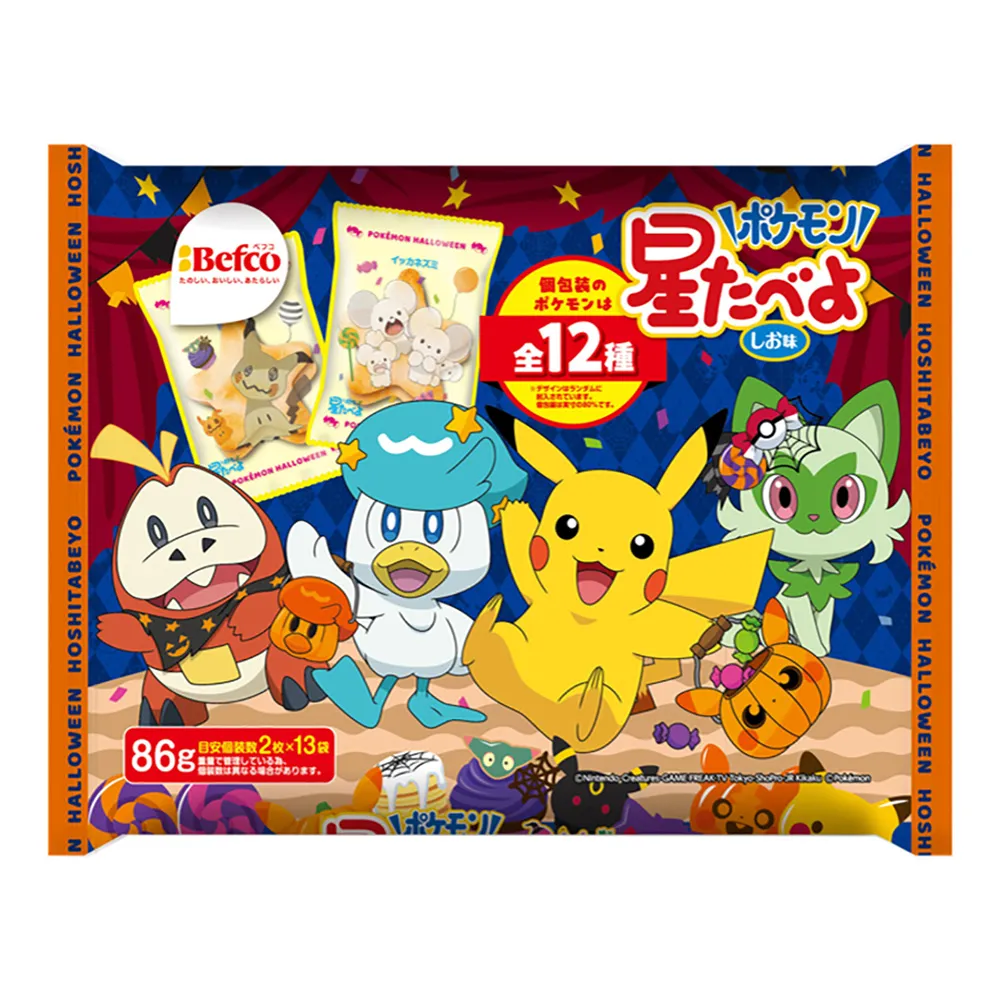 栗山 寶貝怪獸月亮米果-醬油風味 (93g) 歷史價格詳細信息