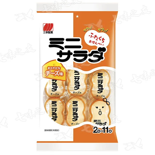 三幸 沙拉仙貝(麻油香鹽) 83.2g 歷史價格詳細信息