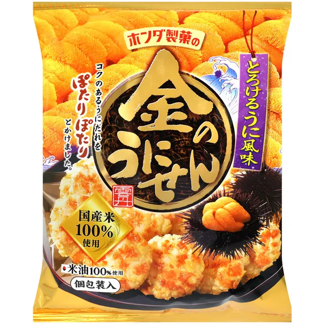 BonChi邦知 蜂蜜梅風味米果 95g【Donki日本唐吉訶德】 歷史價格詳細信息