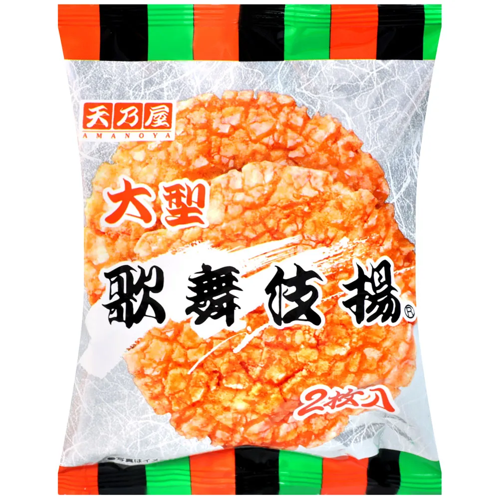 天乃屋 歌舞伎揚仙貝 大包裝 2入裝 P233281 歷史價格詳細信息