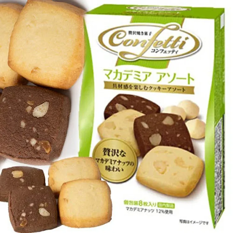 《餅乾先生》進口餅乾招財米果，濃郁起司粉，鹹甜口味，一口接一口，普渡零食原版公司貨，招財貓可愛又好吃。 歷史價格詳細信息