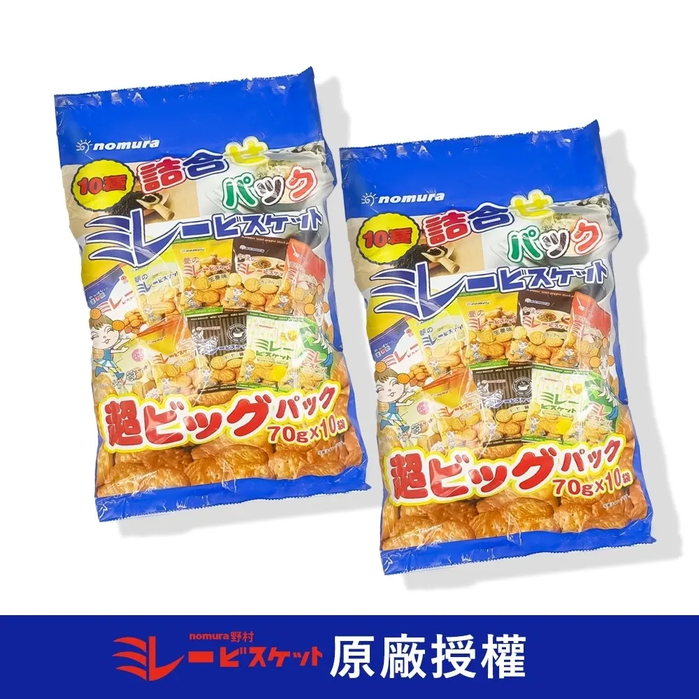 日本野村 美樂圓餅4連包-焦糖鹽風味120g 歷史價格詳細信息