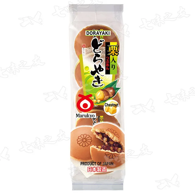 丸京  人形燒 8個【Donki日本唐吉訶德】 歷史價格詳細信息
