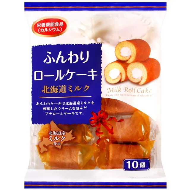 山內惠介 Gift 台灣限定盤CD 台灣正版全新 歷史價格詳細信息