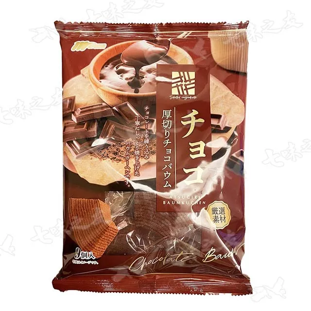 《丸金》巧克力風味厚切年輪蛋糕 [9入裝] 225G 歷史價格詳細信息