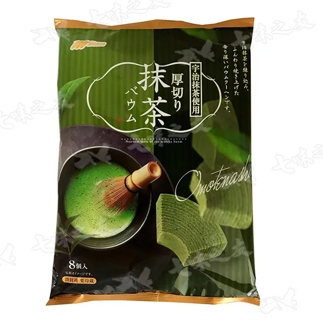 丸金 厚年輪牛奶蛋糕 9個【Donki日本唐吉訶德】 歷史價格詳細信息