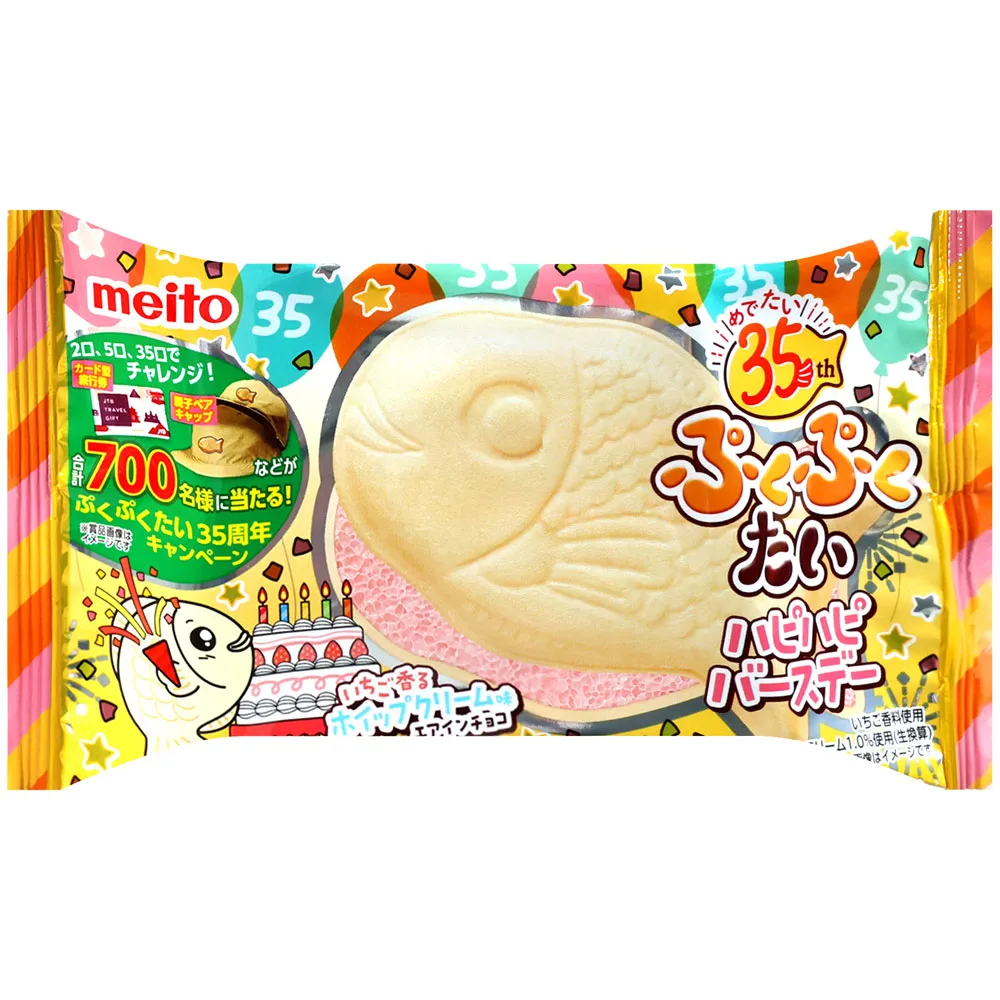 名糖 葡萄奶油風味洋果子 (48.8g) 歷史價格詳細信息