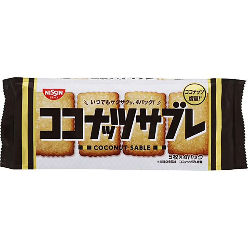 日本製 椰子油清潔劑 拋棄式鋼刷10入-B-109 歷史價格詳細信息