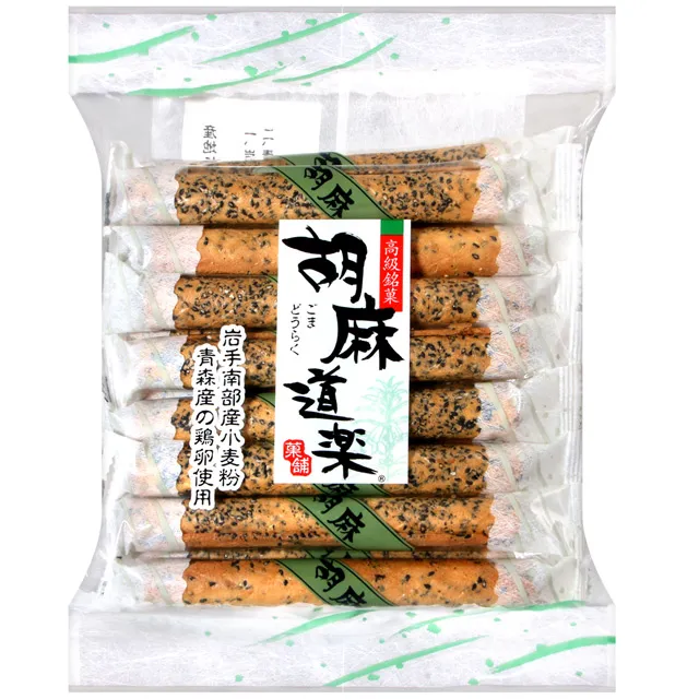 【道樂】湛藍原色單寧牛仔褲 夏季男士休閑小直筒短褲 五分中褲 歷史價格詳細信息