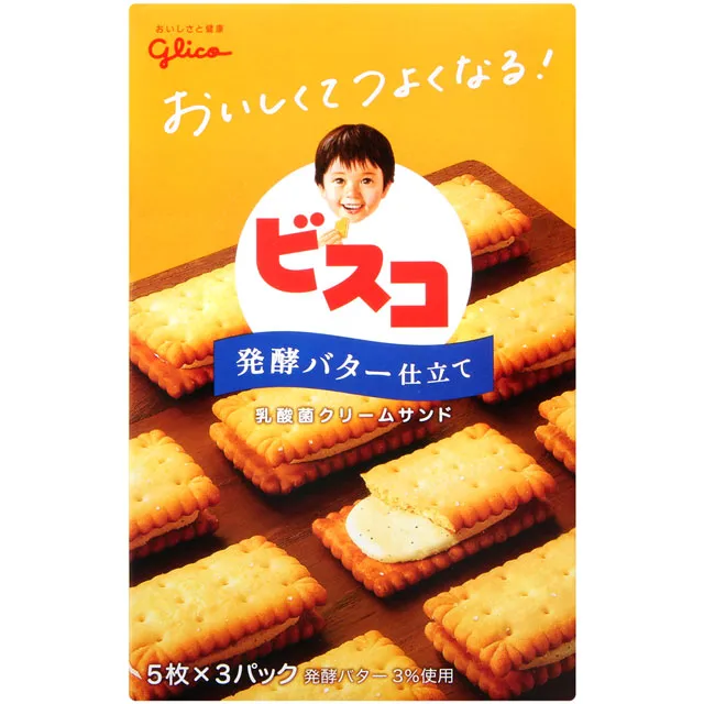 Glico固力果 奢華草莓風味餅乾棒 (110g) 歷史價格詳細信息