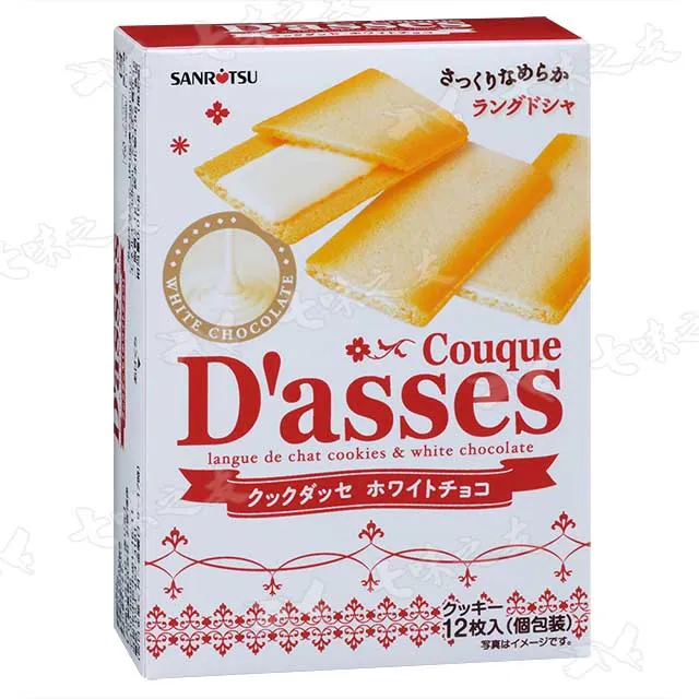 三立 巧克力薄燒 92.4g【Donki日本唐吉訶德】 歷史價格詳細信息