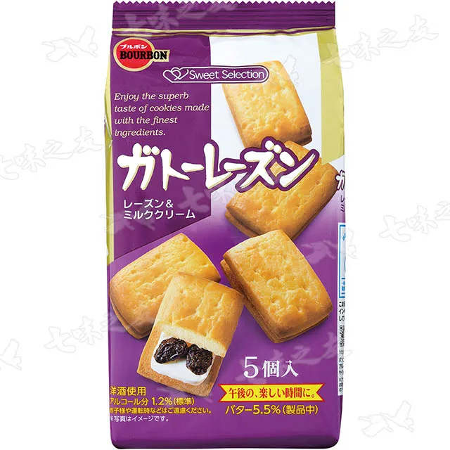 北日本 奶油曲奇餅乾禮盒 297.6g 歷史價格詳細信息