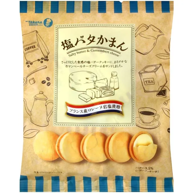 寶製果 橫濱香草風味夾心餅乾 (117g) 歷史價格詳細信息