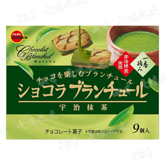 [北日本] 巧克力風味&咖啡風味餅乾家庭包 163.2g 歷史價格詳細信息