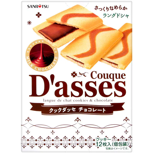 三立製果 巧克力風味薄燒餅-巧克力/白巧克力/ 抹茶巧克力 日本餅乾  現貨 蝦皮直送 歷史價格詳細信息