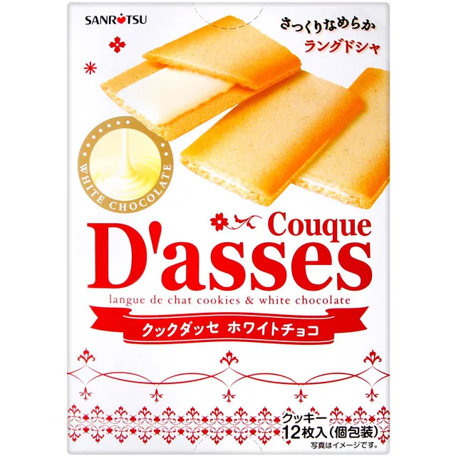 三立製果 巧克力風味薄燒餅-巧克力/白巧克力/ 抹茶巧克力 日本餅乾  現貨 蝦皮直送 歷史價格詳細信息