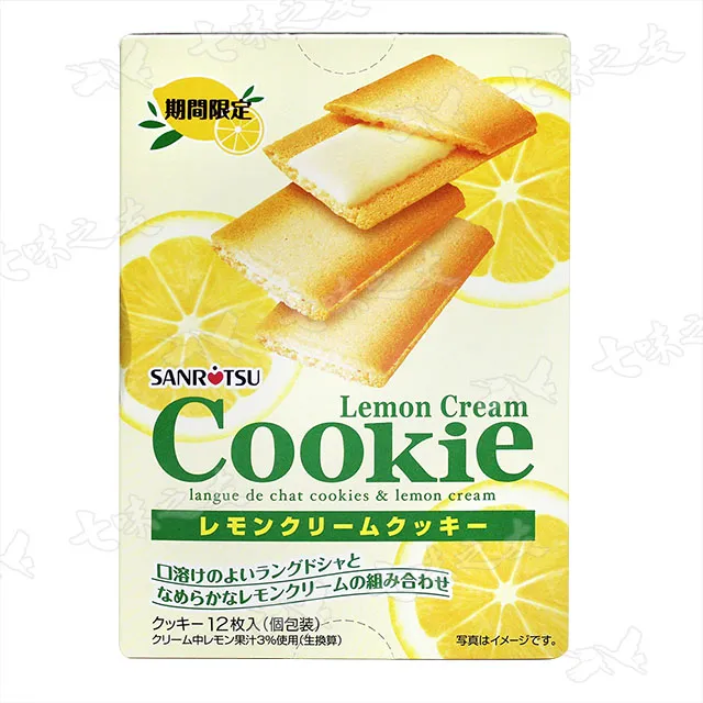 三立 奶油薄燒 90g【Donki日本唐吉訶德】夾心餅乾 歷史價格詳細信息