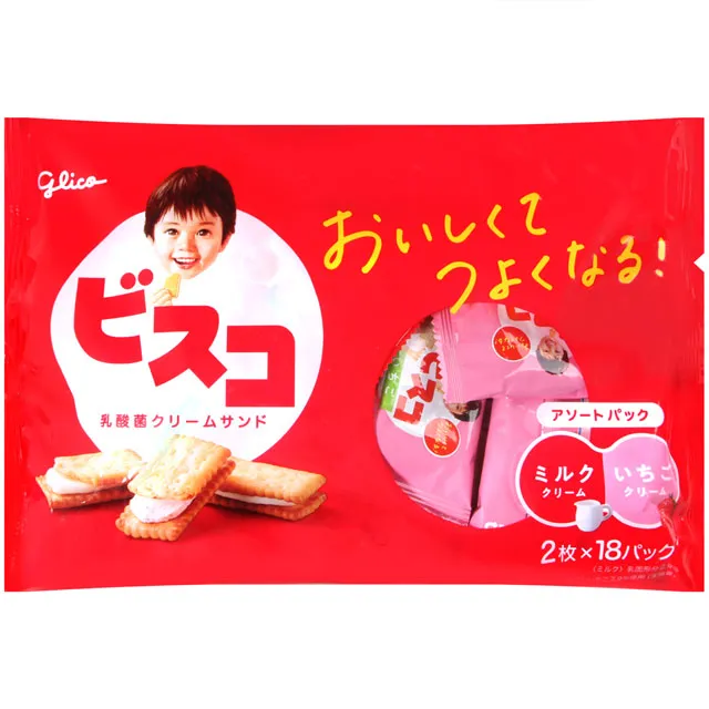 草莓風味夾心千層餅100g(20g×5入)【MUJI 無印良品】 歷史價格詳細信息