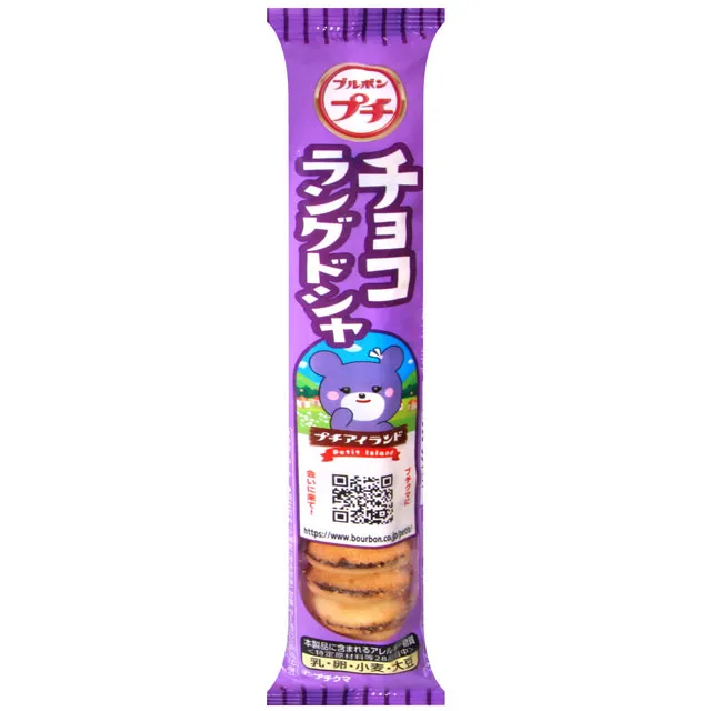 可可風味夾心千層餅100g(20g×5入)【MUJI 無印良品】 歷史價格詳細信息