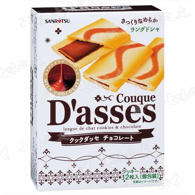 三立 巧克力薄燒 92.4g【Donki日本唐吉訶德】 歷史價格詳細信息