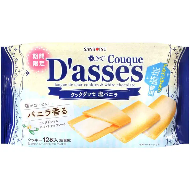 三立製果 巧克力風味薄燒餅-巧克力/白巧克力/ 抹茶巧克力 日本餅乾  現貨 蝦皮直送 歷史價格詳細信息