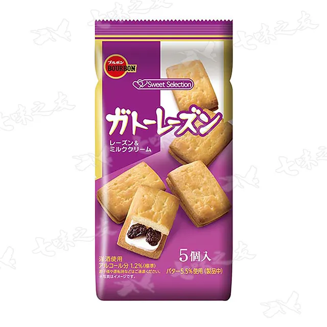 北日本 奶油曲奇餅乾禮盒 297.6g 歷史價格詳細信息