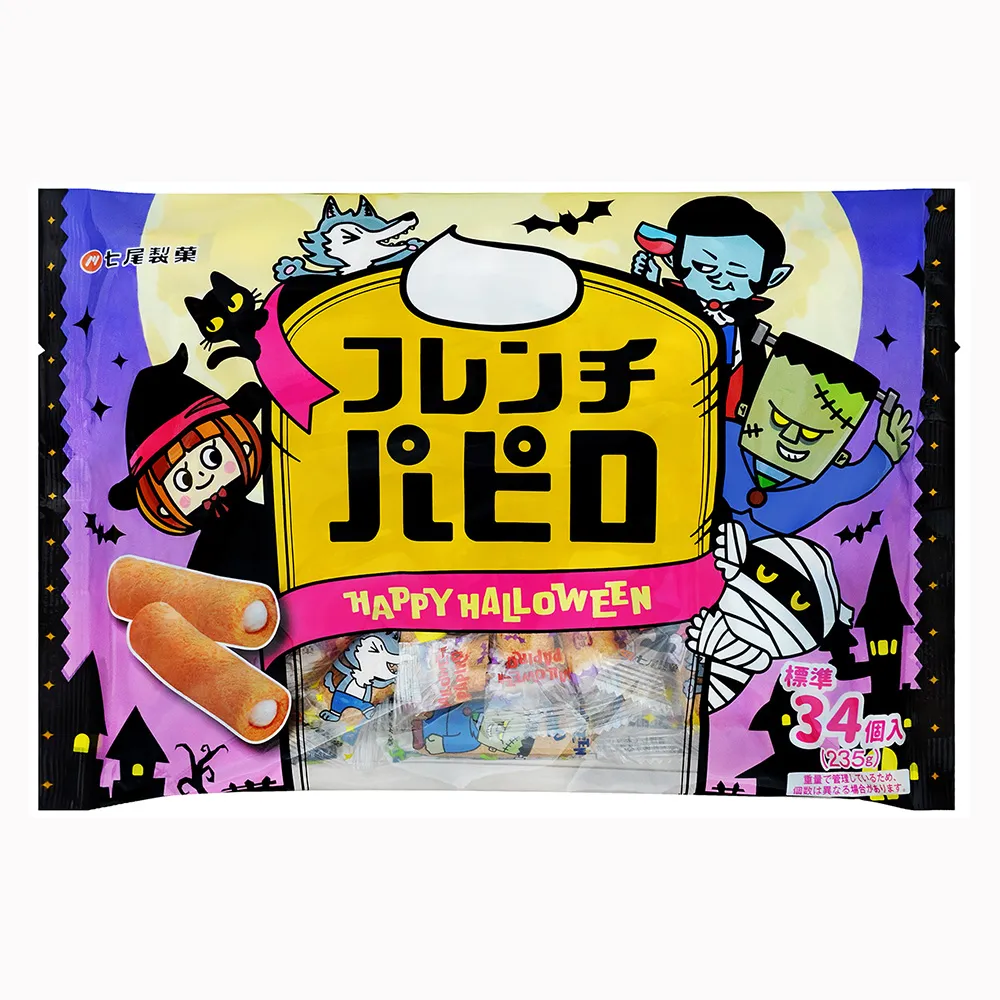 萬聖節奶嘴戒指造型糖(特價) 萬聖糖 造型糖果 糖果 萬聖節 零食【久大文具】0815 歷史價格詳細信息