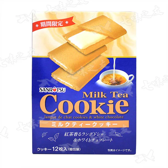 奶茶風味學──從認識產區風土到如何挑選茶、奶、水、糖，詳解沖泡、調飲、鍋煮等......【城邦讀書花園】 歷史價格詳細信息