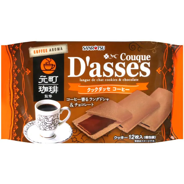 三立製果 巧克力風味薄燒餅-巧克力/白巧克力/ 抹茶巧克力 日本餅乾  現貨 蝦皮直送 歷史價格詳細信息