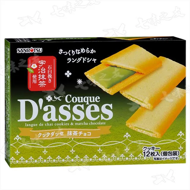 三立 巧克力薄燒 92.4g【Donki日本唐吉訶德】 歷史價格詳細信息