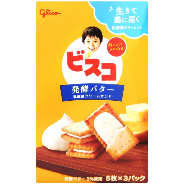 Glico固力果 奢華草莓風味餅乾棒 (110g) 歷史價格詳細信息