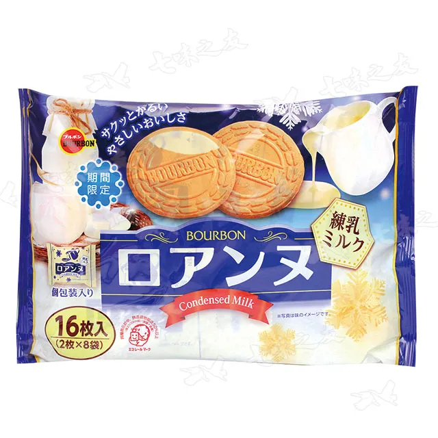 113/6/24角川輕小說  鄰座的不良少女清水同學染黑了頭髮 (2) 歷史價格詳細信息