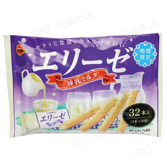 《北日本》雙味捲心可麗脆餅 [焦糖&可可風味] 161G 歷史價格詳細信息