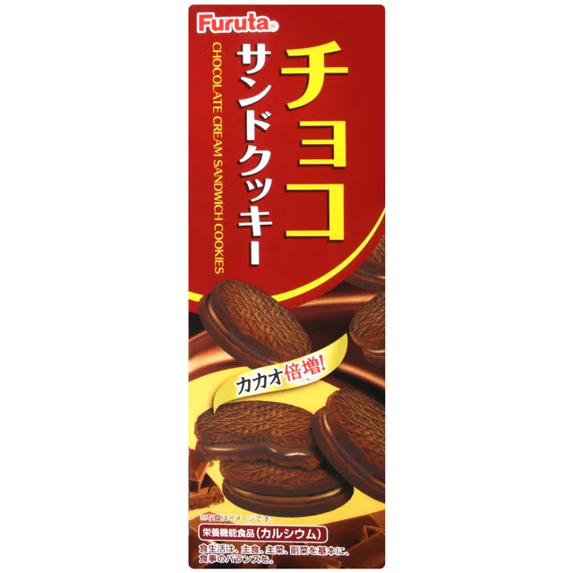 可可風味夾心千層餅100g(20g×5入)【MUJI 無印良品】 歷史價格詳細信息