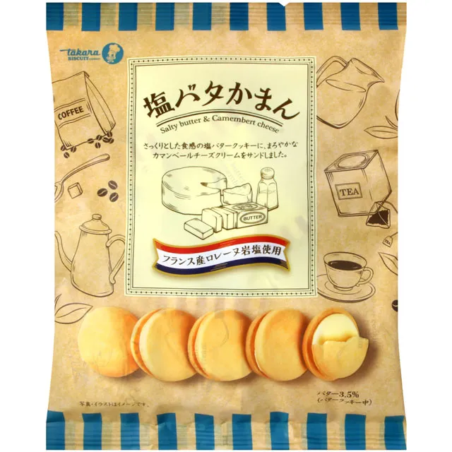 寶製果 橫濱香草風味夾心餅乾 (117g) 歷史價格詳細信息