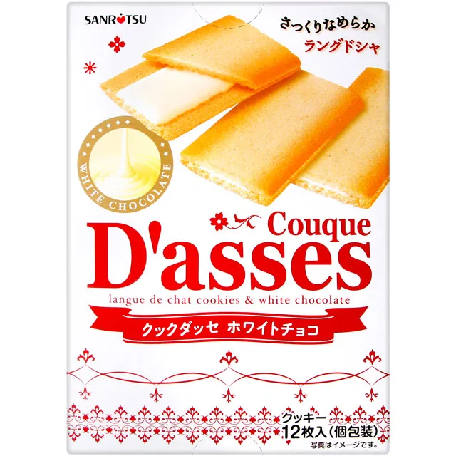 三立製果 巧克力風味薄燒餅-巧克力/白巧克力/ 抹茶巧克力 日本餅乾  現貨 蝦皮直送 歷史價格詳細信息