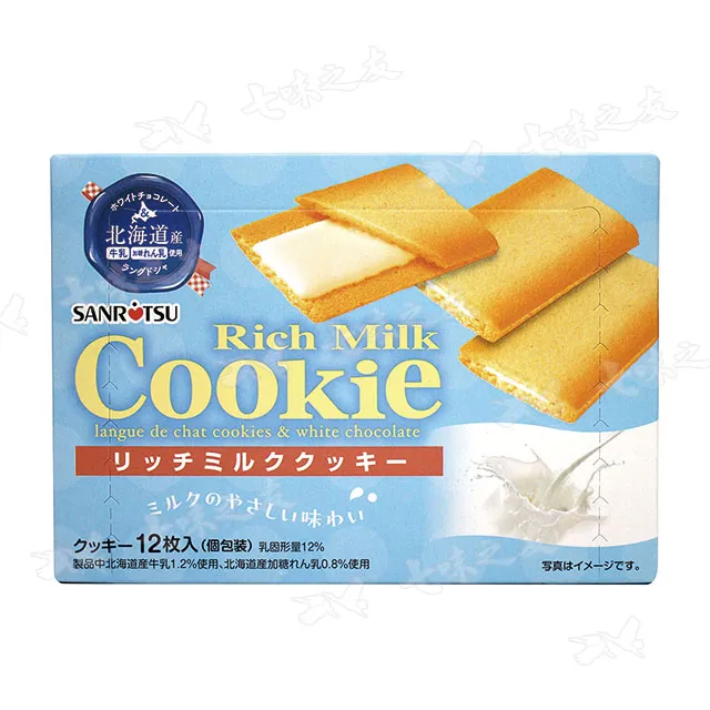 三立 巧克力薄燒 92.4g【Donki日本唐吉訶德】 歷史價格詳細信息