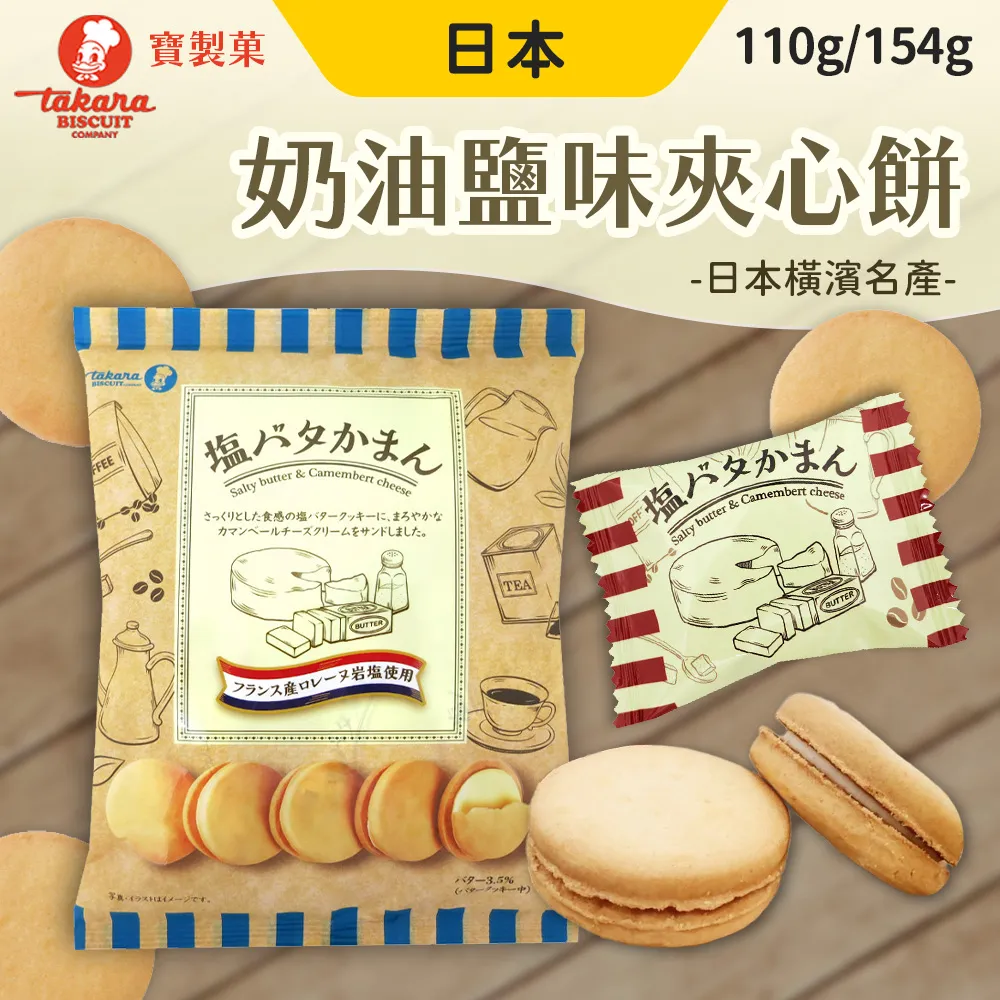 日本壽製果 二色紅豆最中餅 304g 歷史價格詳細信息