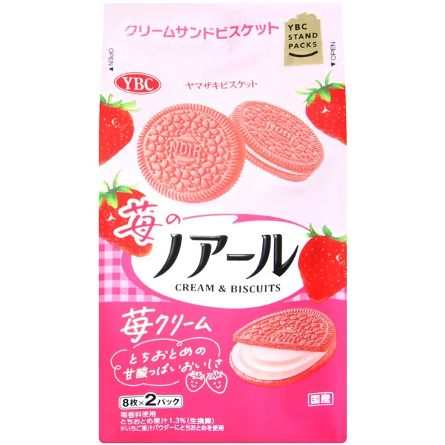 草莓風味蜂膠蜜糖露3瓶組 歷史價格詳細信息