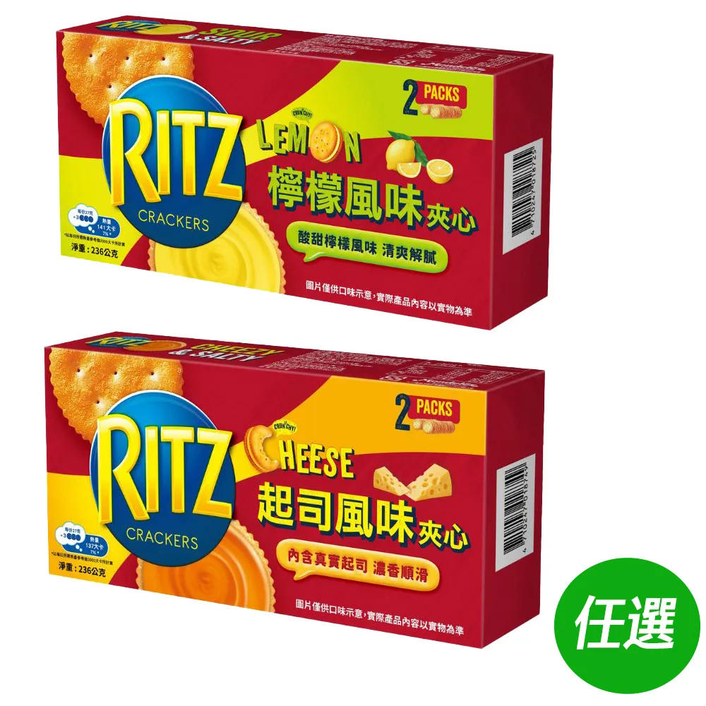 麗滋餅乾300g x1盒 歷史價格詳細信息