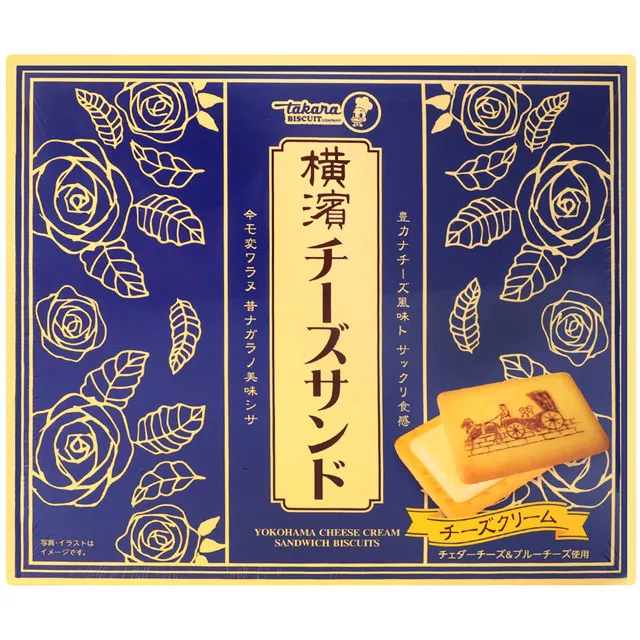 寶製果 橫濱香草風味夾心餅乾 (117g) 歷史價格詳細信息