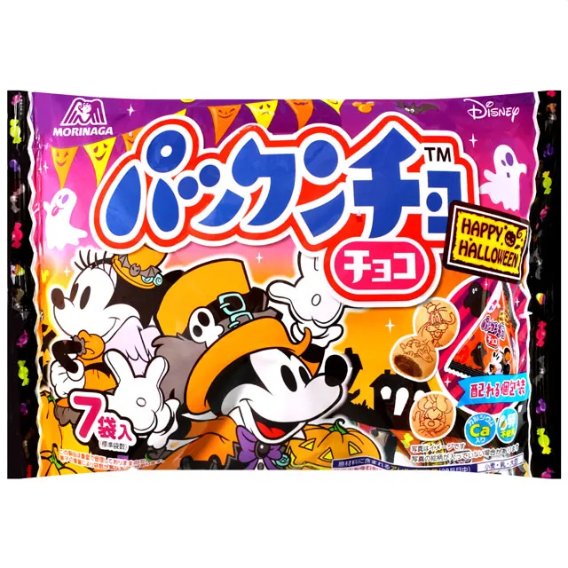 森永 4連夾心餅乾球(迪士尼) 62g【家樂福】 歷史價格詳細信息