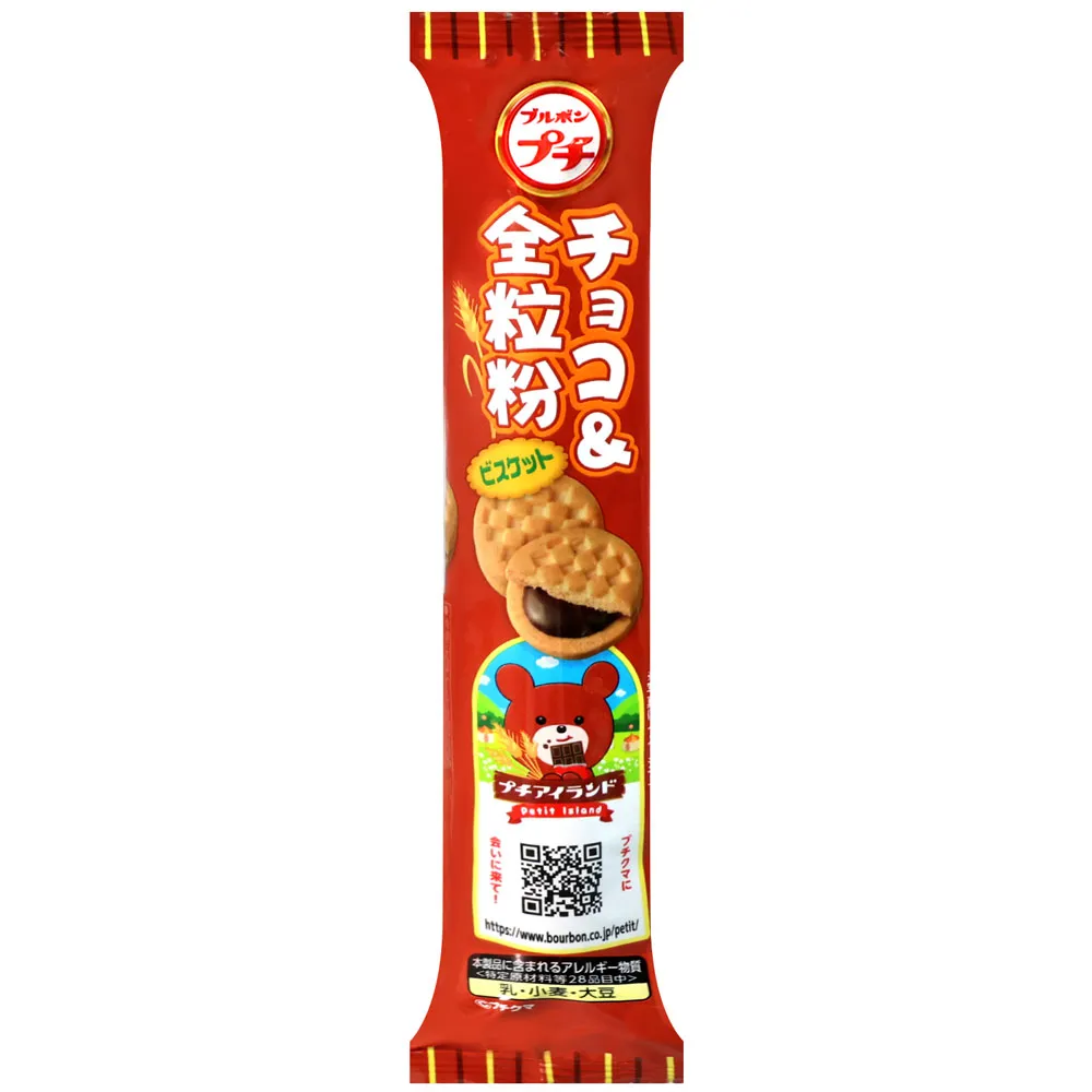 bourbon 迷你草莓風味捲 (108g) 歷史價格詳細信息