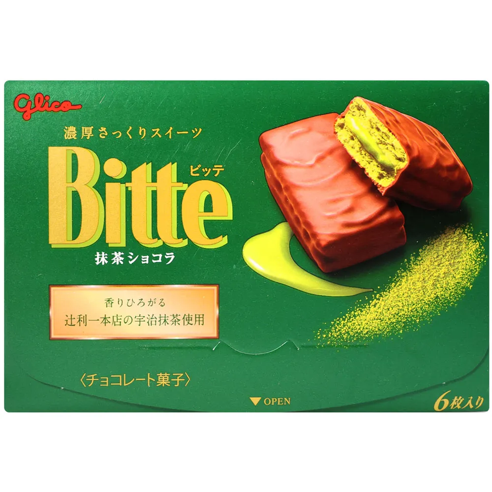 Glico固力果 夾心餅-原味 (64.5g) 歷史價格詳細信息