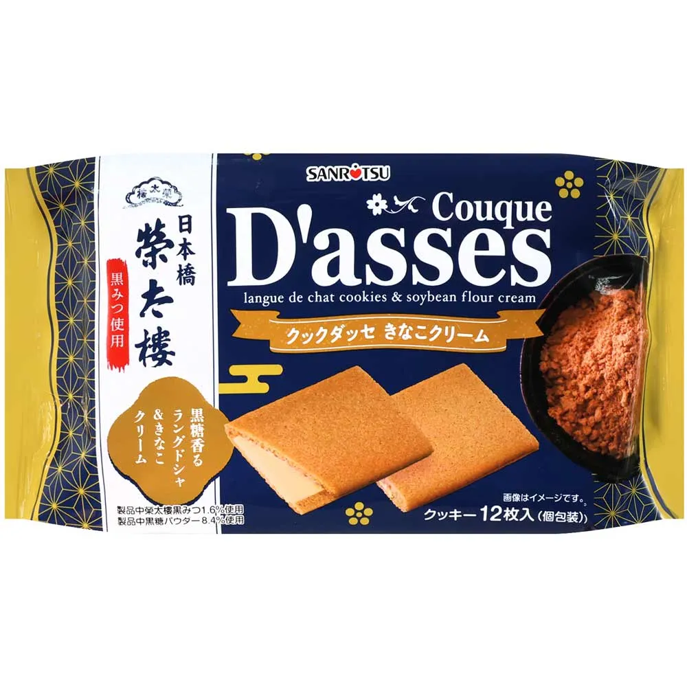 三立製果薄燒餅可可風味92g 歷史價格詳細信息