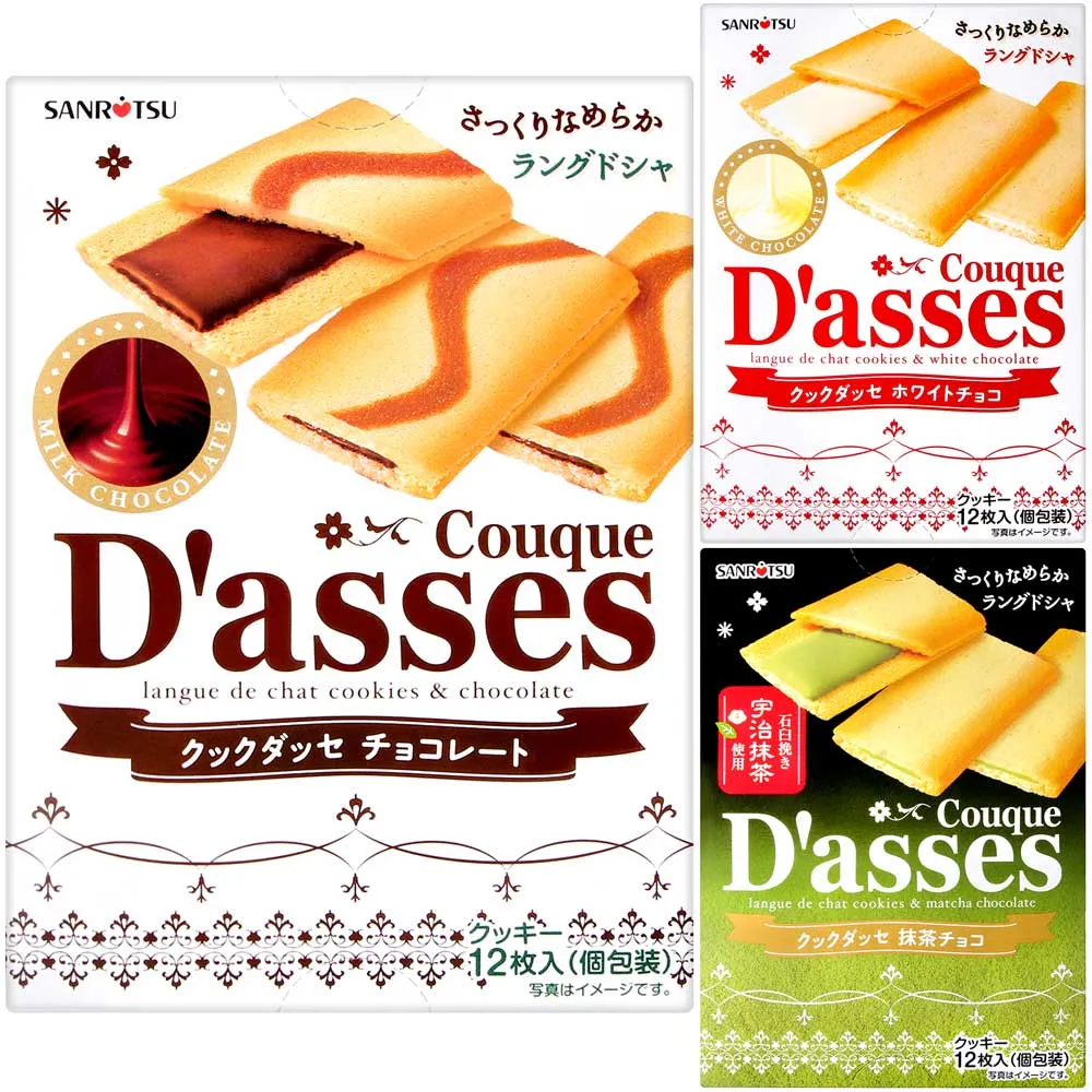 三立抹茶巧克力風味薄燒90g克 x 1Box盒【家樂福】 歷史價格詳細信息