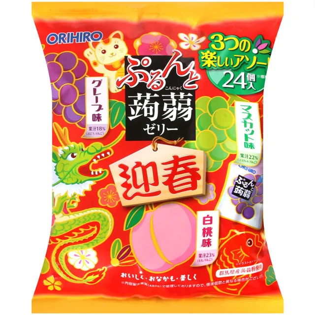 ORIHIRO 蒟蒻果凍-葡萄風味 120g【Donki日本唐吉訶德】orihro 歷史價格詳細信息